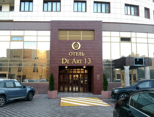 фото фасада